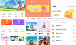 海外短视频开店