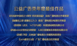 公益广告短视频下载,传递爱心，点亮希望