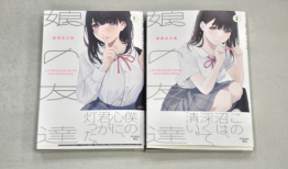 漫画杂志投稿,揭秘漫画杂志的投稿秘诀