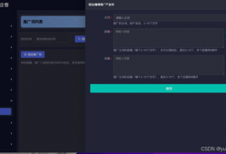 短视频软件开发,重塑内容传播新格局